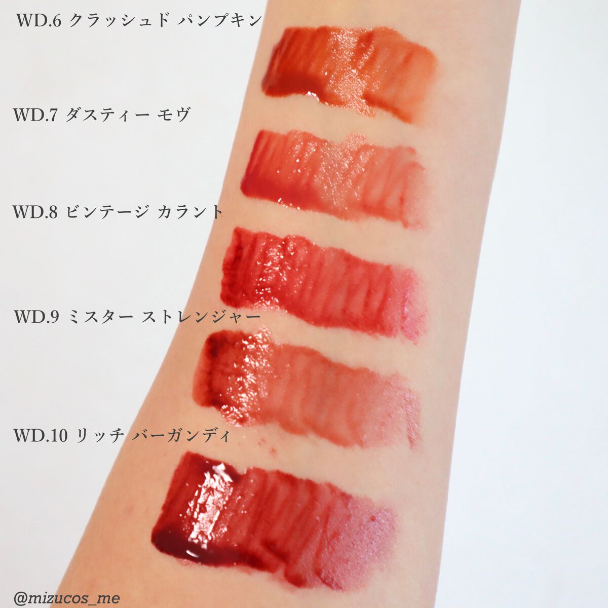 ザ ウォータリーデューティント/MERZY/リップティントを使ったクチコミ(4枚目)