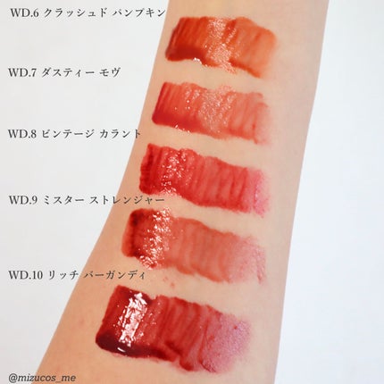 ザ ウォータリーデューティント/MERZY/リップティントを使ったクチコミ(4枚目)