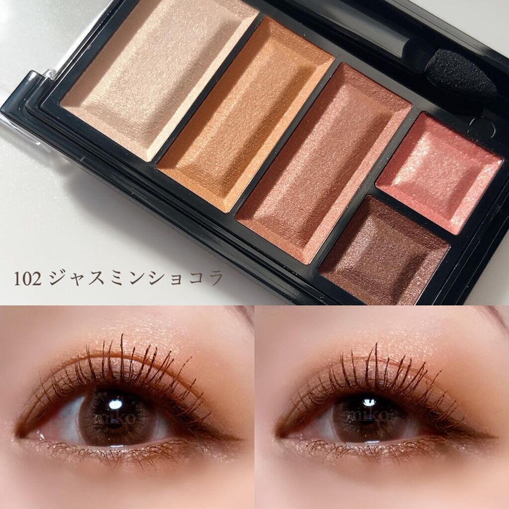 ショコラスウィート アイズ ソフトマット 102 ジャスミンショコラ（限定）/リンメル ロンドン/アイシャドウパレットを使ったクチコミ（2枚目）