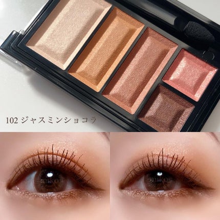ショコラスウィート アイズ ソフトマット/リンメル ロンドン/アイシャドウパレットを使ったクチコミ(2枚目)