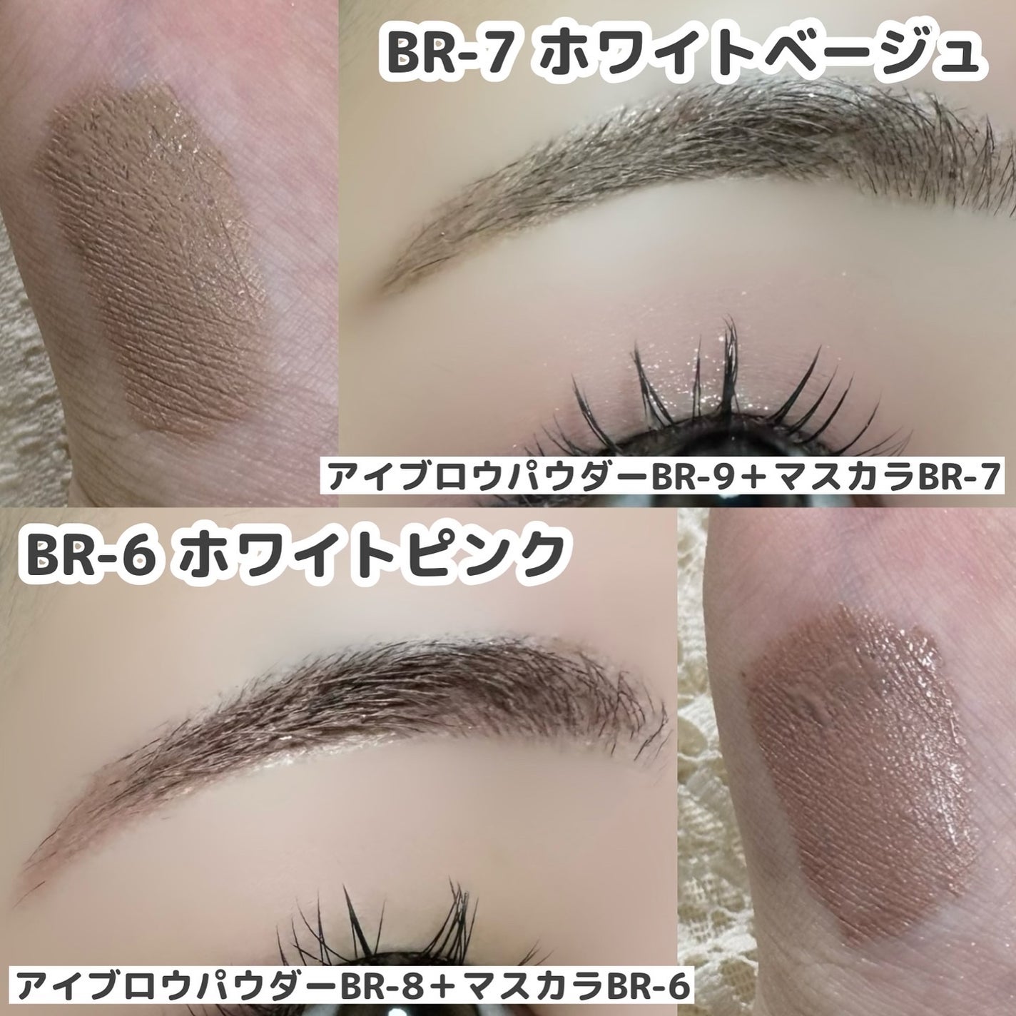 ヴィセ リシェ アイブロウパウダー/Visée/パウダーアイブロウを使ったクチコミ(5枚目)