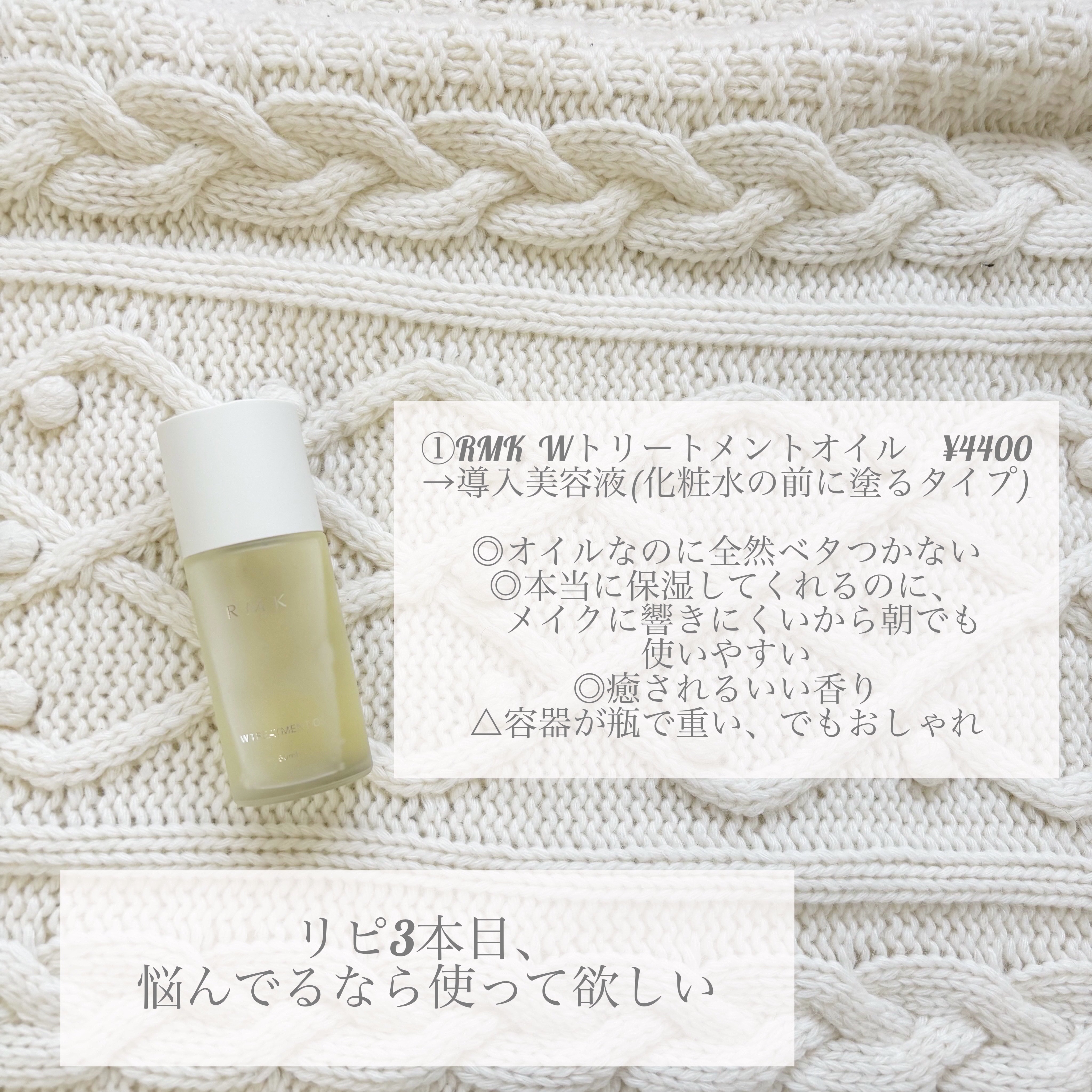 ごめんね素肌 クマらないアイクリーム/クリアターン/アイケア・アイクリームを使ったクチコミ（2枚目）