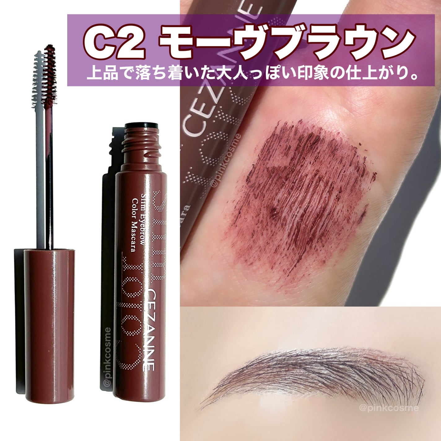 細芯 アイブロウ/CEZANNE/アイブロウペンシルを使ったクチコミ(4枚目)