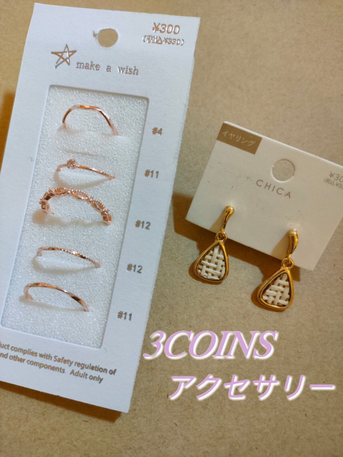 アクセサリー/3COINS/ヘアアクセサリーを使ったクチコミ（1枚目）