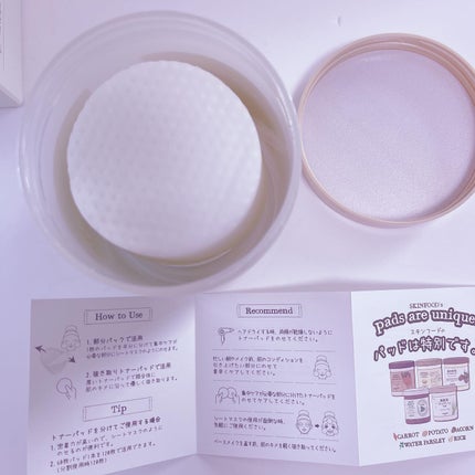 ライスブライトニングパッド/SKINFOOD/トナーパッドを使ったクチコミ(5枚目)