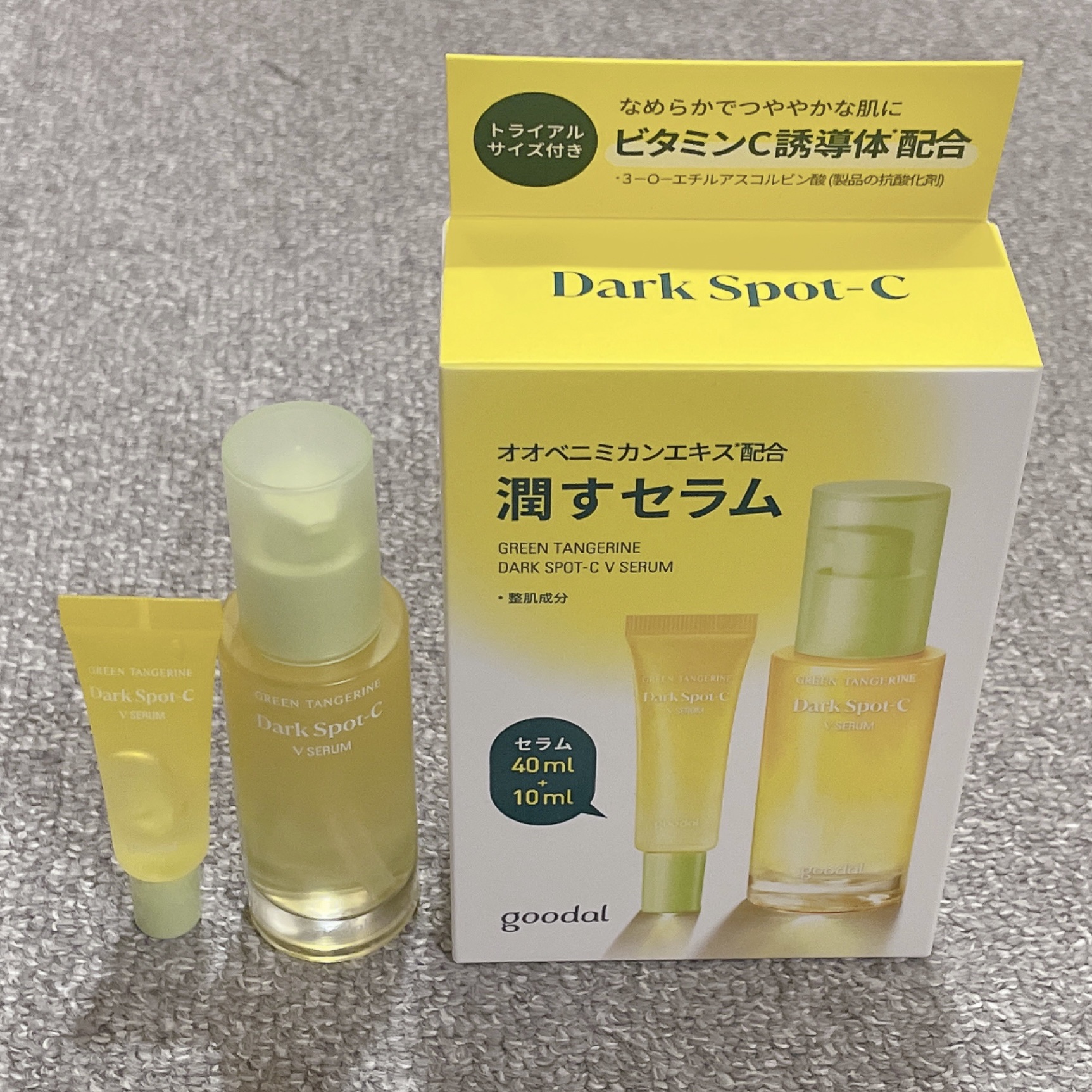 グリーンタンジェリン ビタC ダークスポットケアセラム/goodal/美容液を使ったクチコミ（1枚目）
