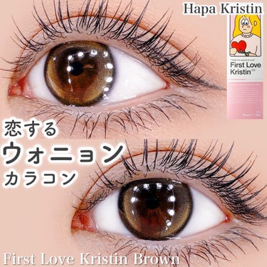 First Love Kristen/Hapa kristin/カラーコンタクトレンズを使ったクチコミ（1枚目）