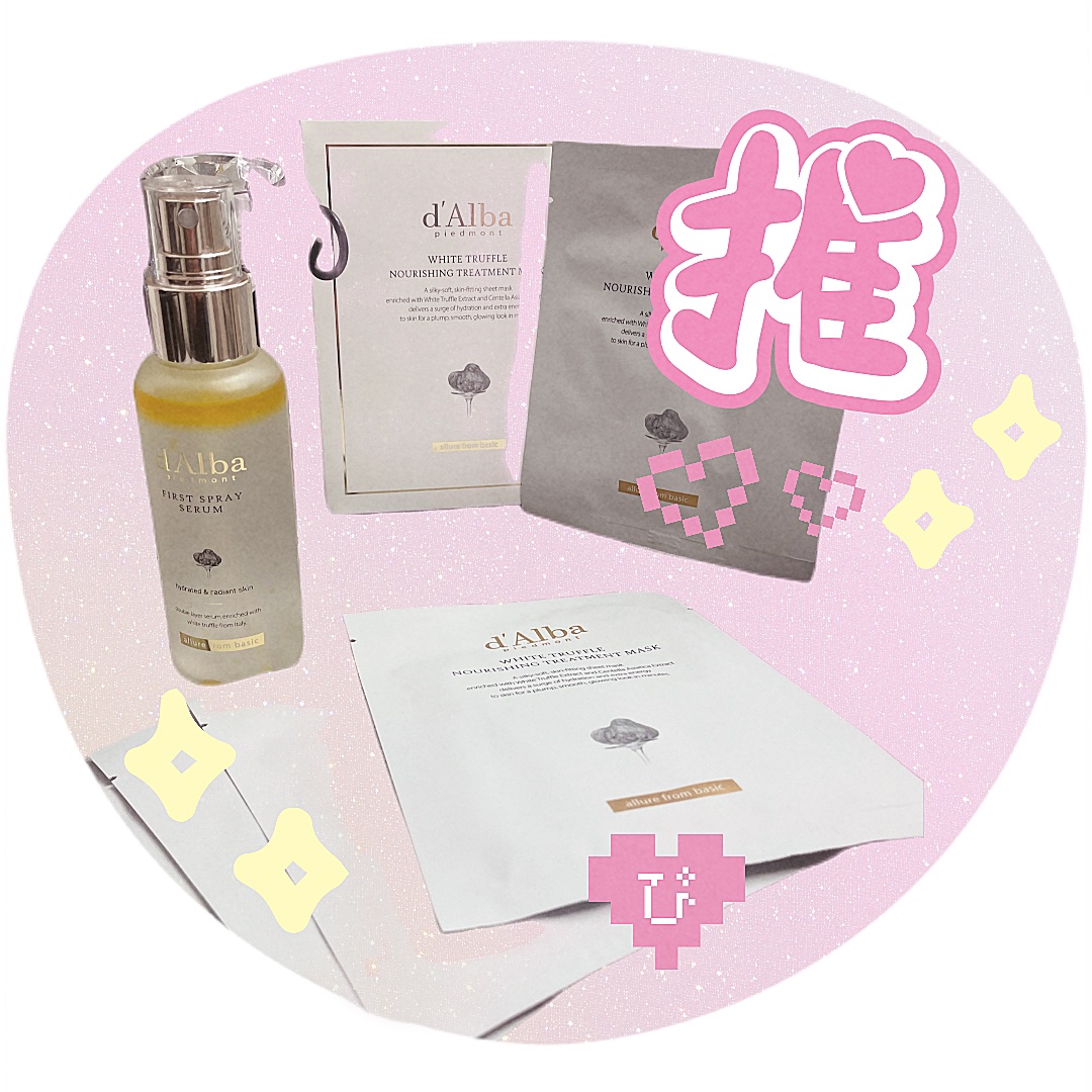 ホワイトトリュフナリシングトリートメントマスク/ダルバ/シートマスク・パックを使ったクチコミ（1枚目）