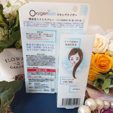 酸素水ミストスプレー 60ml(1本入)/Oxygenizer/ミスト状化粧水を使ったクチコミ（2枚目）