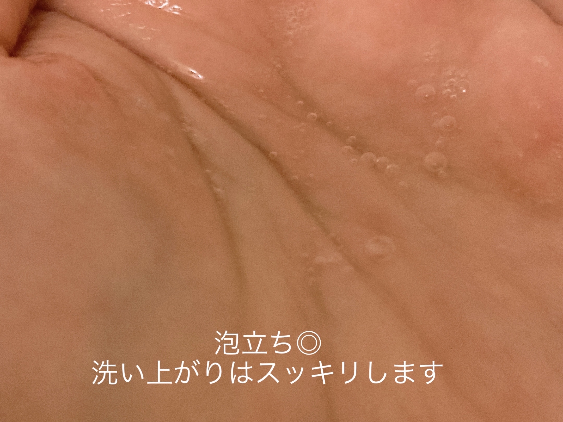 メルト モイストシャンプー／トリートメント/melt/市販シャンプーを使ったクチコミ（2枚目）