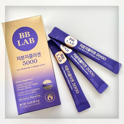 BB LAB 低分子コラーゲン5000