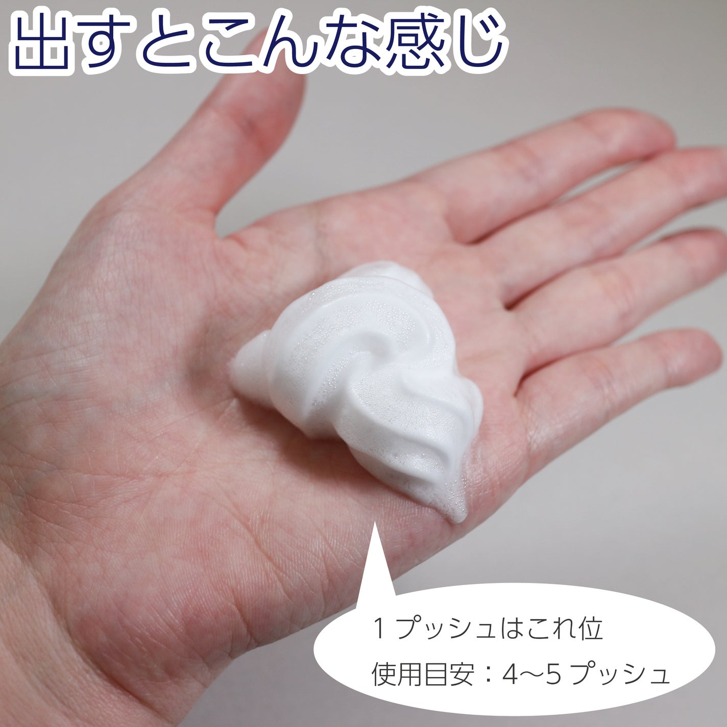 ビオレ ザフェイス 泡洗顔料 スムースクリア/ビオレ/泡洗顔を使ったクチコミ(4枚目)