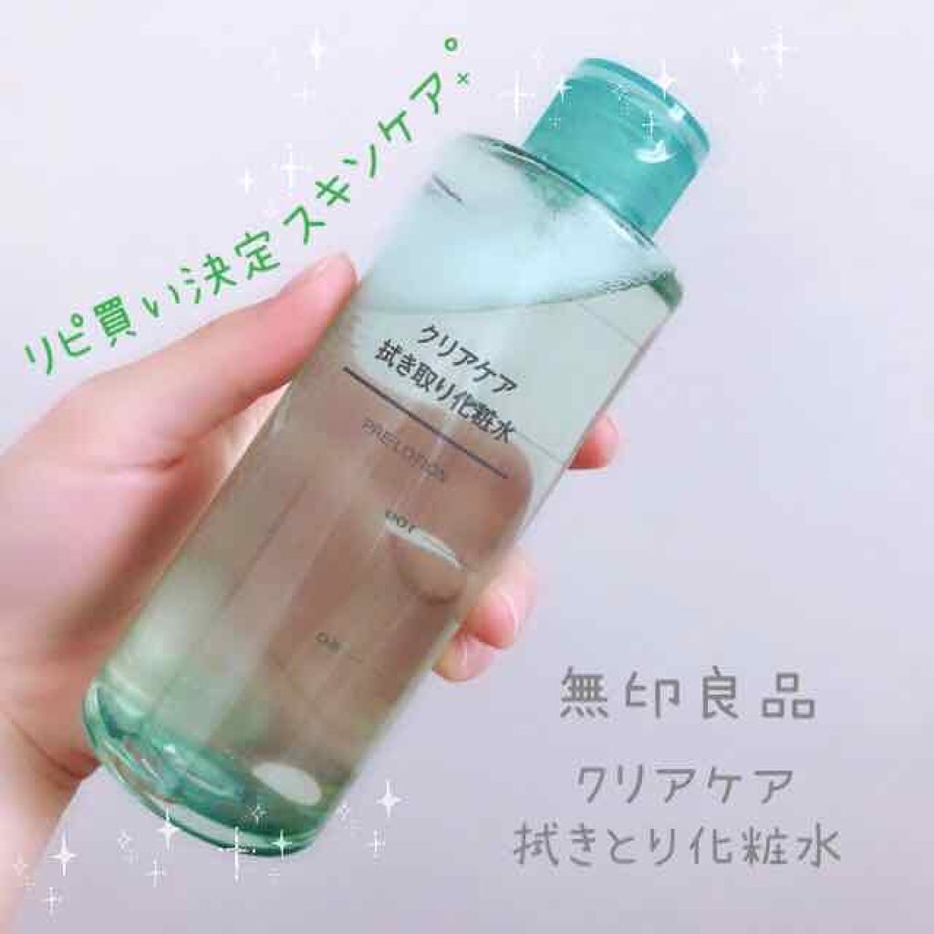 クリアケア拭き取り化粧水/無印良品/拭き取り化粧水を使ったクチコミ(1枚目)