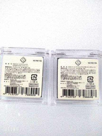 eyeshadow/SLN/単色アイシャドウを使ったクチコミ(5枚目)