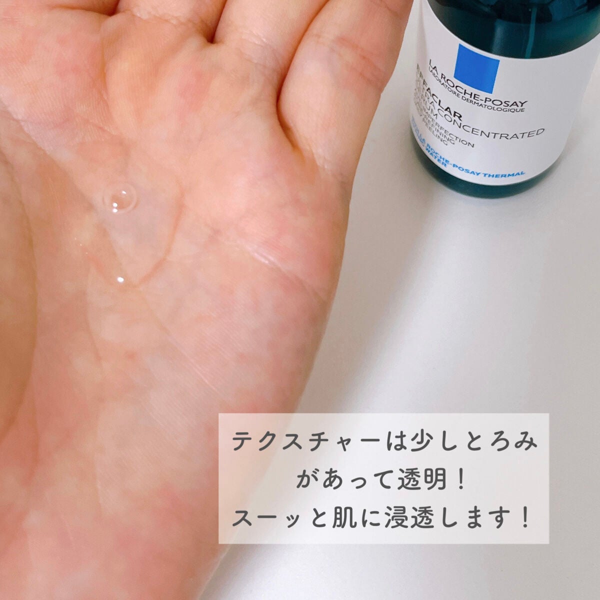 ãšãã¡ã¯ã© ããŒã«ã±ã¢ ã»ã©ã /ã© ããã·ã¥ ããŒ/çŸå®¹æ¶²ã䜿ã£ãã¯ãã³ãïŒ4æç®ïŒ