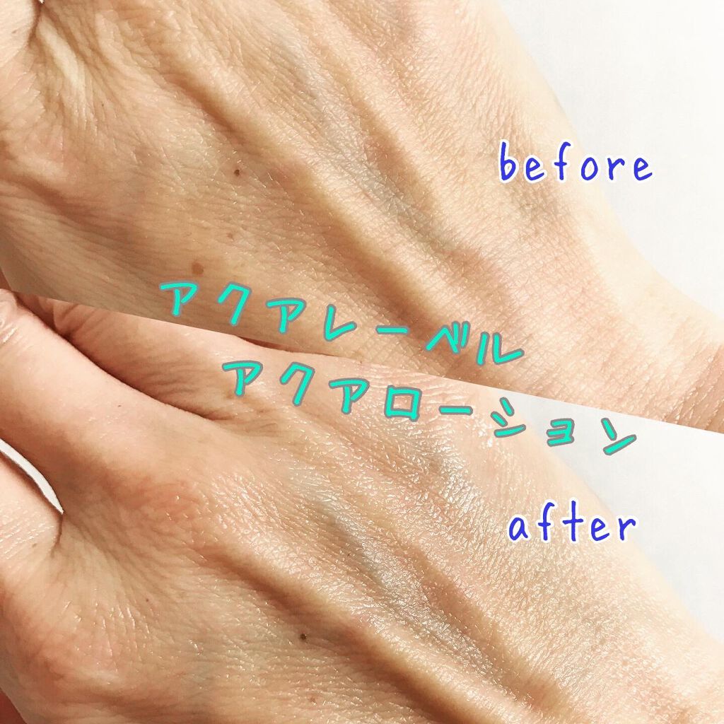 アクアローション (さっぱり・しっとり)/アクアレーベル/化粧水を使ったクチコミ(8枚目)