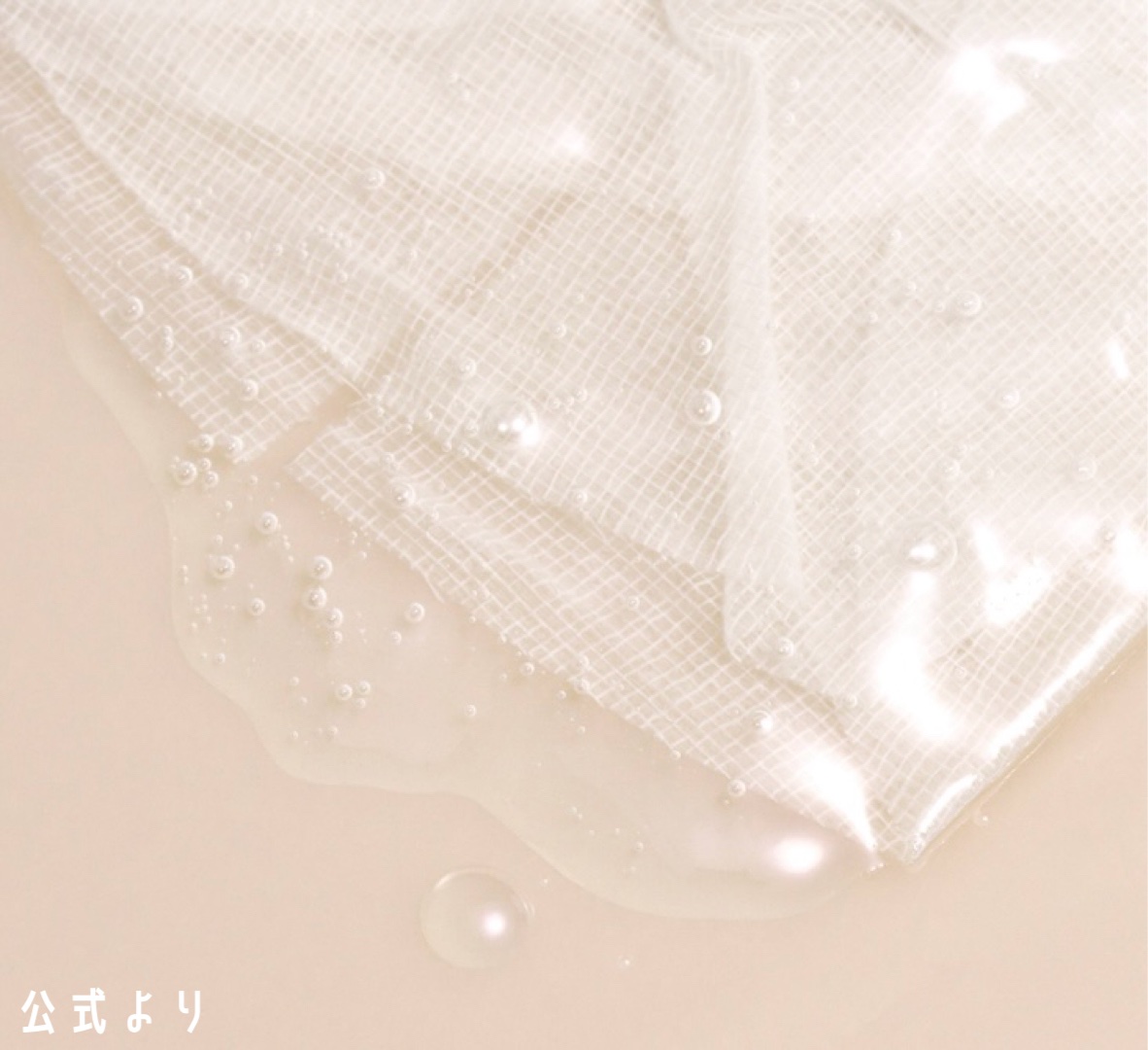 マジックキャッチャータイトニングマスク/SISI/シートマスク・パックを使ったクチコミ（2枚目）