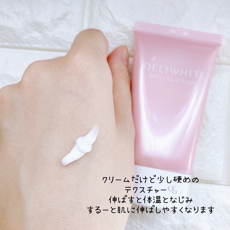 薬用ホワイトケアクリーム/DELIWHITE/デリケートゾーンケアを使ったクチコミ（2枚目）