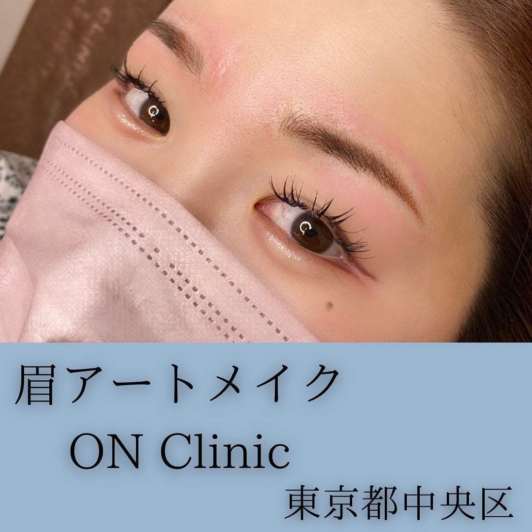 ããã¿ðãã©ãã100 on LIPS ãé座äžäžç®é§
ããåŸæ©3åãããã®å Žæã«ããONClinicã«è¡..ãïŒ1æç®ïŒ