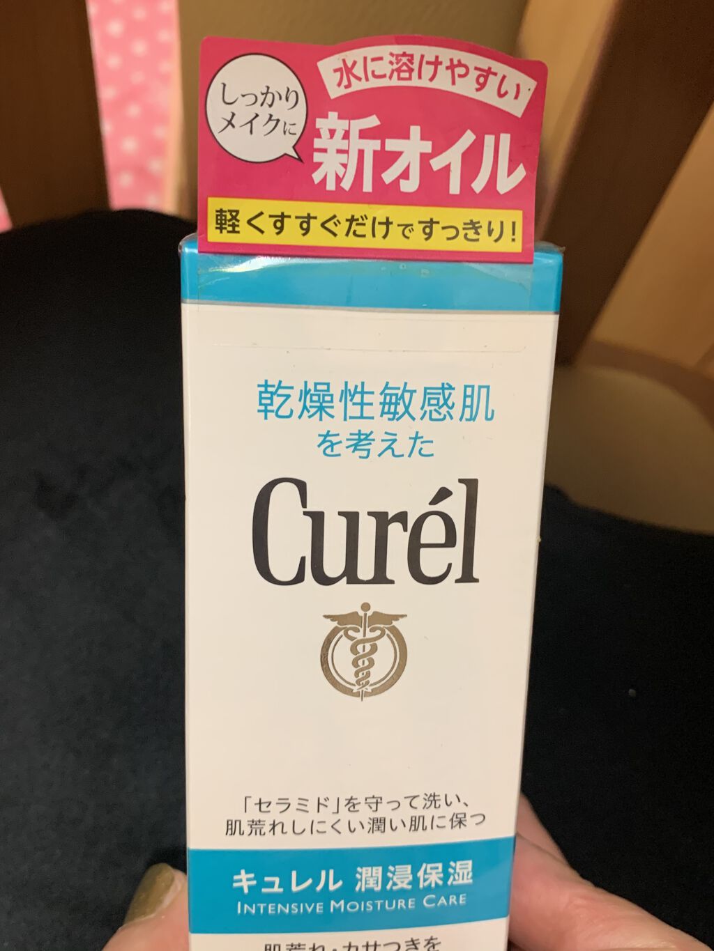 モイスチャーフォーム/アルージェ/泡洗顔を使ったクチコミ（2枚目）