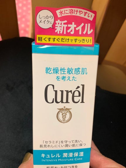 潤浸保湿 泡洗顔料/キュレル/泡洗顔を使ったクチコミ(2枚目)