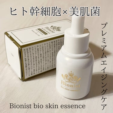 Bionist bio skin essence/Bionist (ビオニスト)/美容液を使ったクチコミ（1枚目）