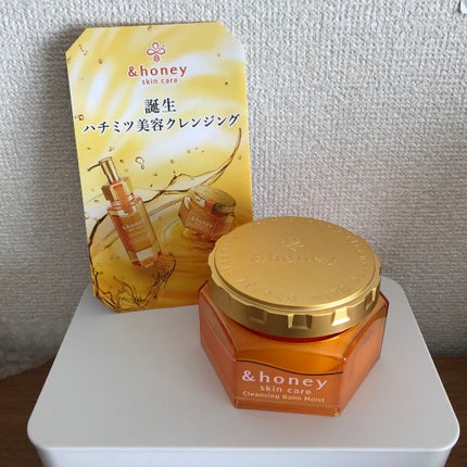&honey クレンジングバーム モイスト/&honey/クレンジングバームを使ったクチコミ(1枚目)