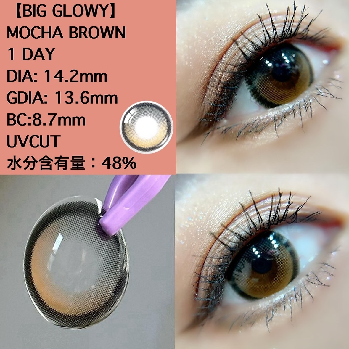 Glowy 1day/OLENS/ワンデー（１DAY）カラコンを使ったクチコミ（2枚目）