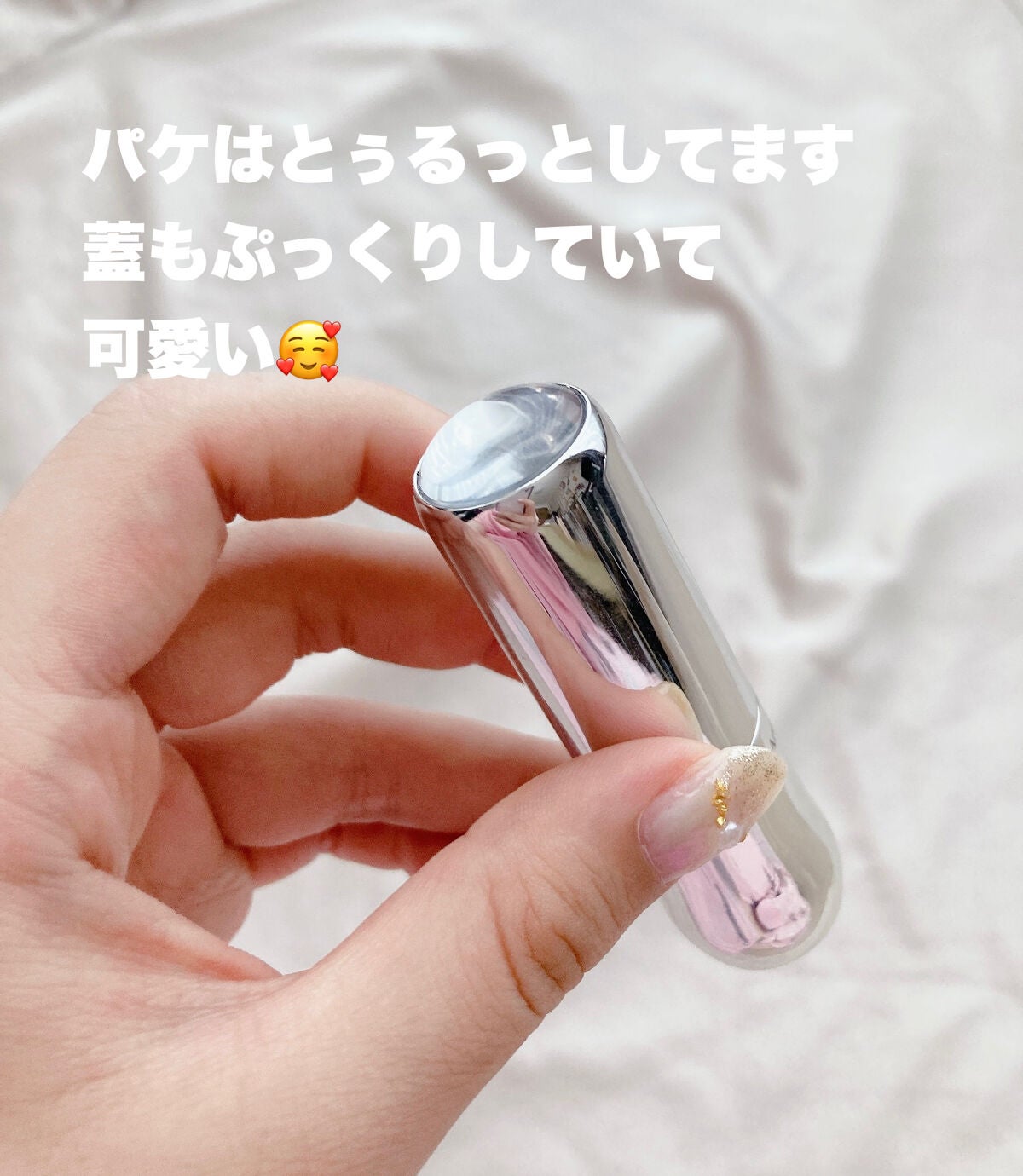 グリッタージュエルリップコレクション/Armuje/口紅を使ったクチコミ(5枚目)