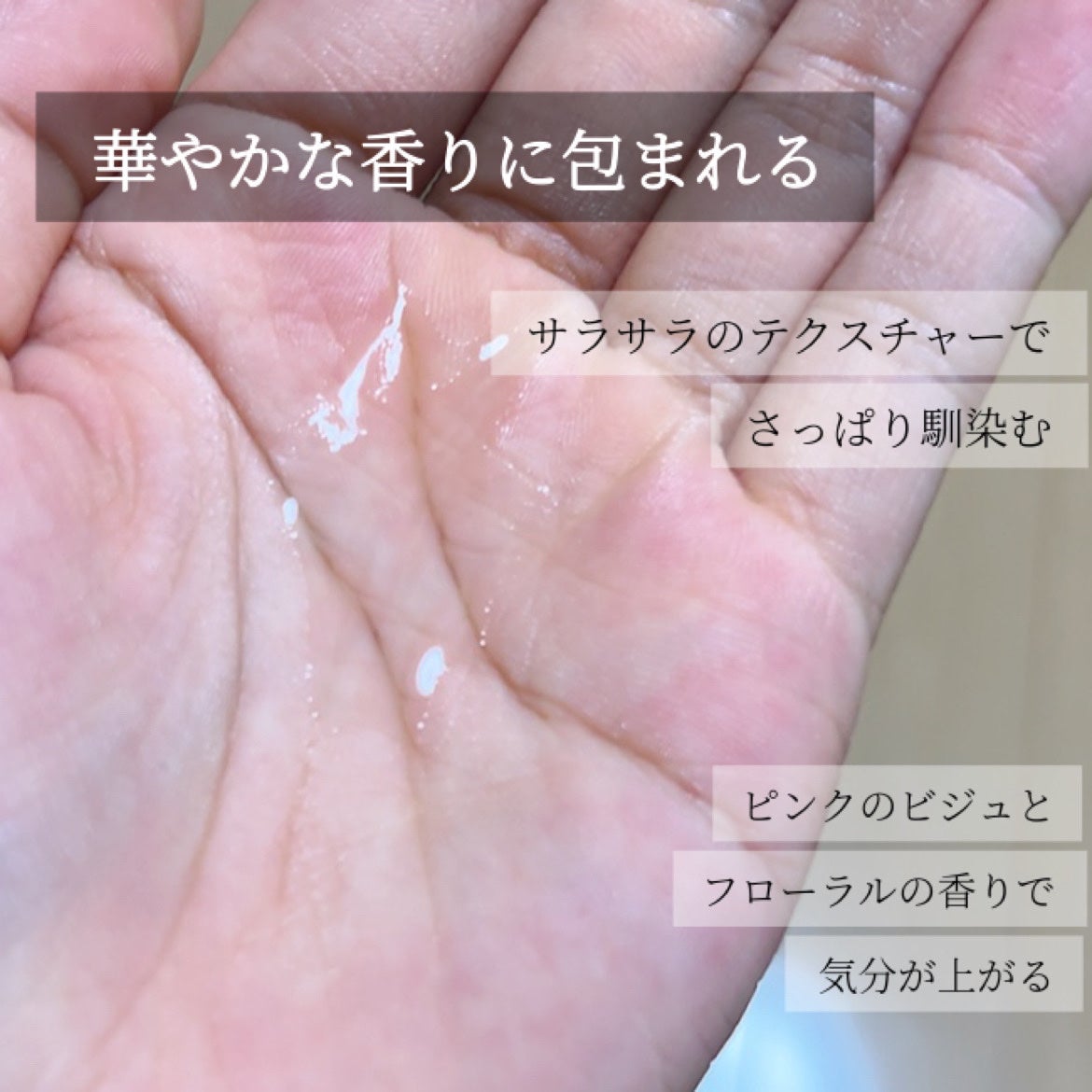 ピンクティーツリートナー/APLIN/化粧水を使ったクチコミ(4枚目)