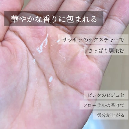 ピンクティーツリートナー/APLIN/化粧水を使ったクチコミ(4枚目)