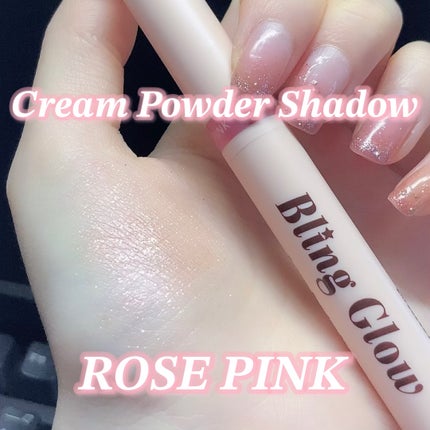 ブリンクリームパウダーシャドウ/BLING GLOW/単色アイシャドウを使ったクチコミ(1枚目)