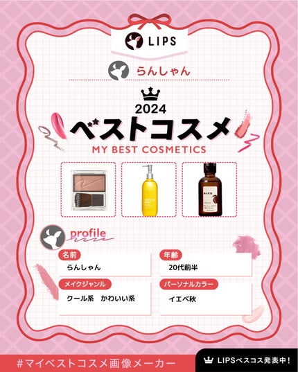 柳屋 あんず油/柳屋あんず油/ヘアオイルを使ったクチコミ(2枚目)