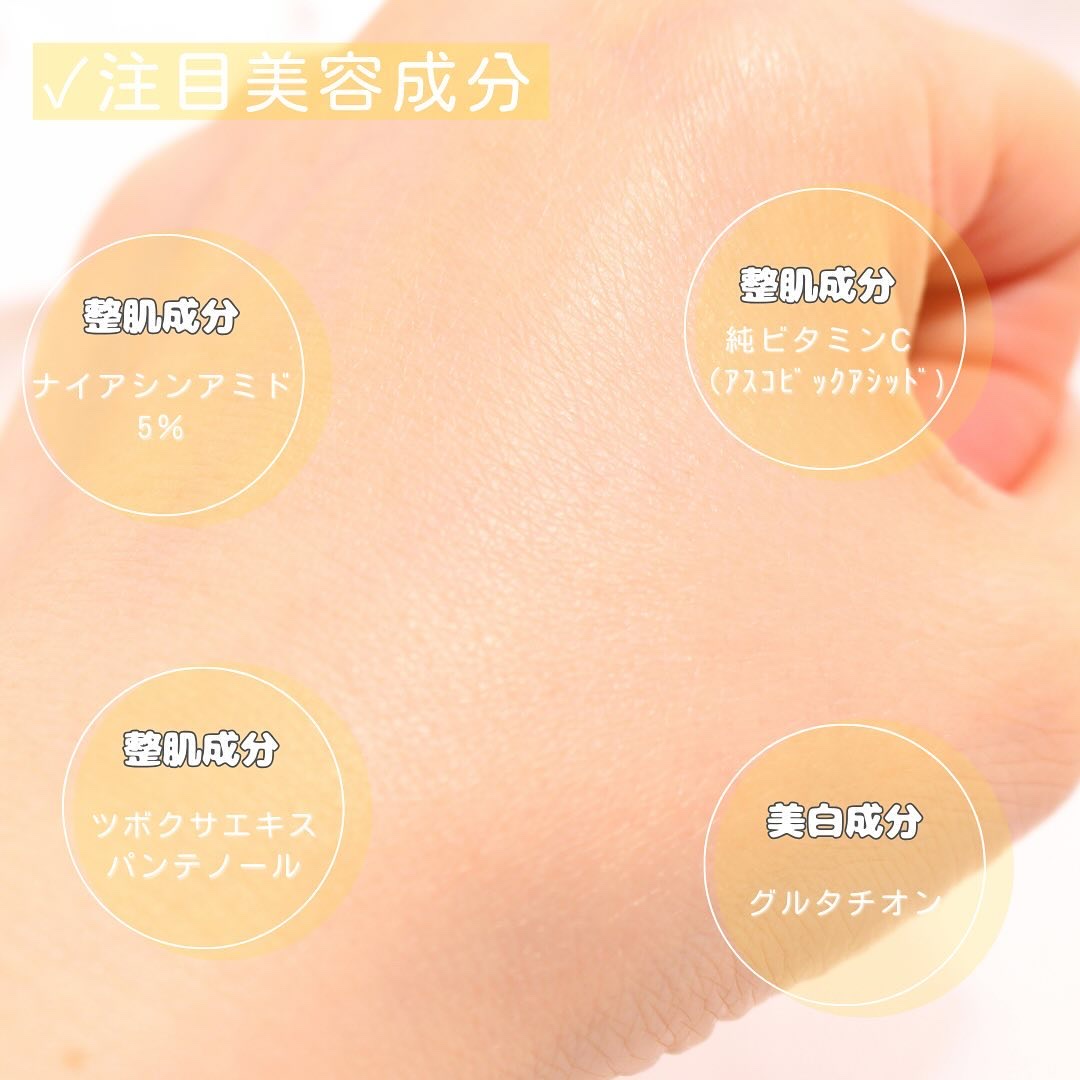 ビタペアC ビタレチ美容液/ネイチャーリパブリック/美容液を使ったクチコミ（2枚目）