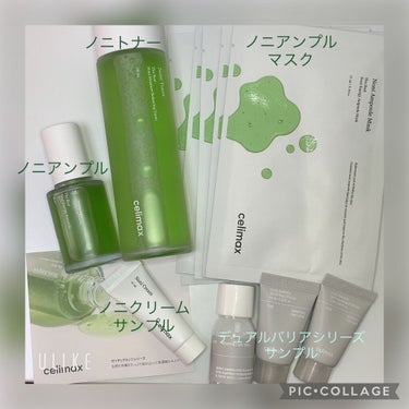 珍しくスキンケア類の投稿〜

celimax

Noni Toner
Noni Ampule
Noni Ampule Mask

セリマックスのノニシリーズ🌿
時々韓国のこういう民間療法的ポジションのア