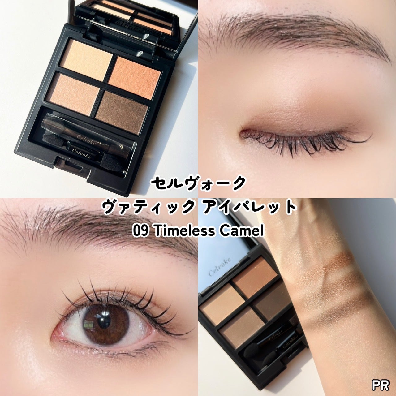 セルヴォーク ヴァティック アイパレット/Celvoke/アイシャドウパレットを使ったクチコミ(6枚目)