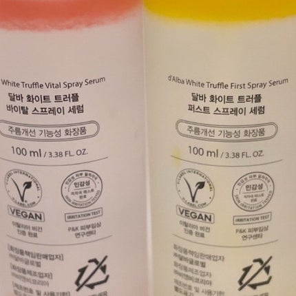 ダルバ ホワイトトリュフファーストスプレーセラム/ダルバ/ミスト状化粧水を使ったクチコミ(3枚目)