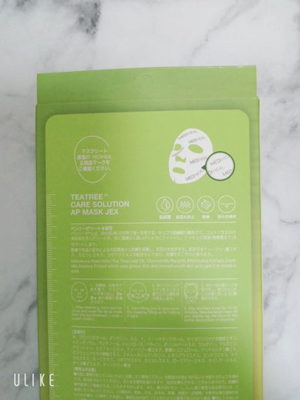 ティーツリーケアソリューション アンプルマスクJEX/MEDIHEAL/シートマスク・パックを使ったクチコミ(3枚目)