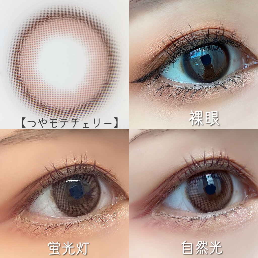 超モテコンウルトラマンスリー/モテコン/１ヶ月（１MONTH）カラコンを使ったクチコミ（3枚目）