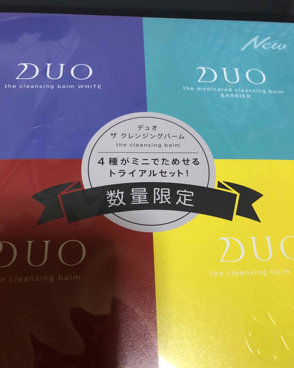 デュオ ザ クレンジングバーム/DUO/クレンジングバームを使ったクチコミ（1枚目）