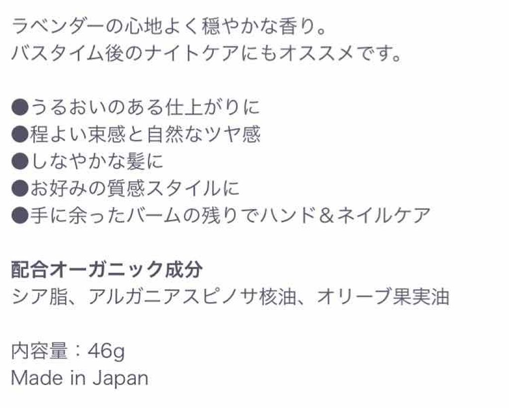 ベビーベール ヘアフレグランス フローラルシャボン/マンダム/ヘアミストを使ったクチコミ（3枚目）