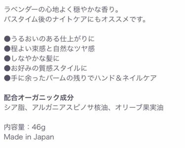 ヘアフレグランス フローラルシャボン/ベビーベール/ヘアスプレー・ヘアミストを使ったクチコミ（3枚目）