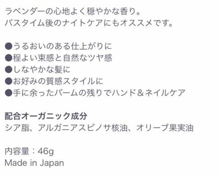 ベビーベール ヘアフレグランス フローラルシャボン/マンダム/ヘアミストを使ったクチコミ(3枚目)