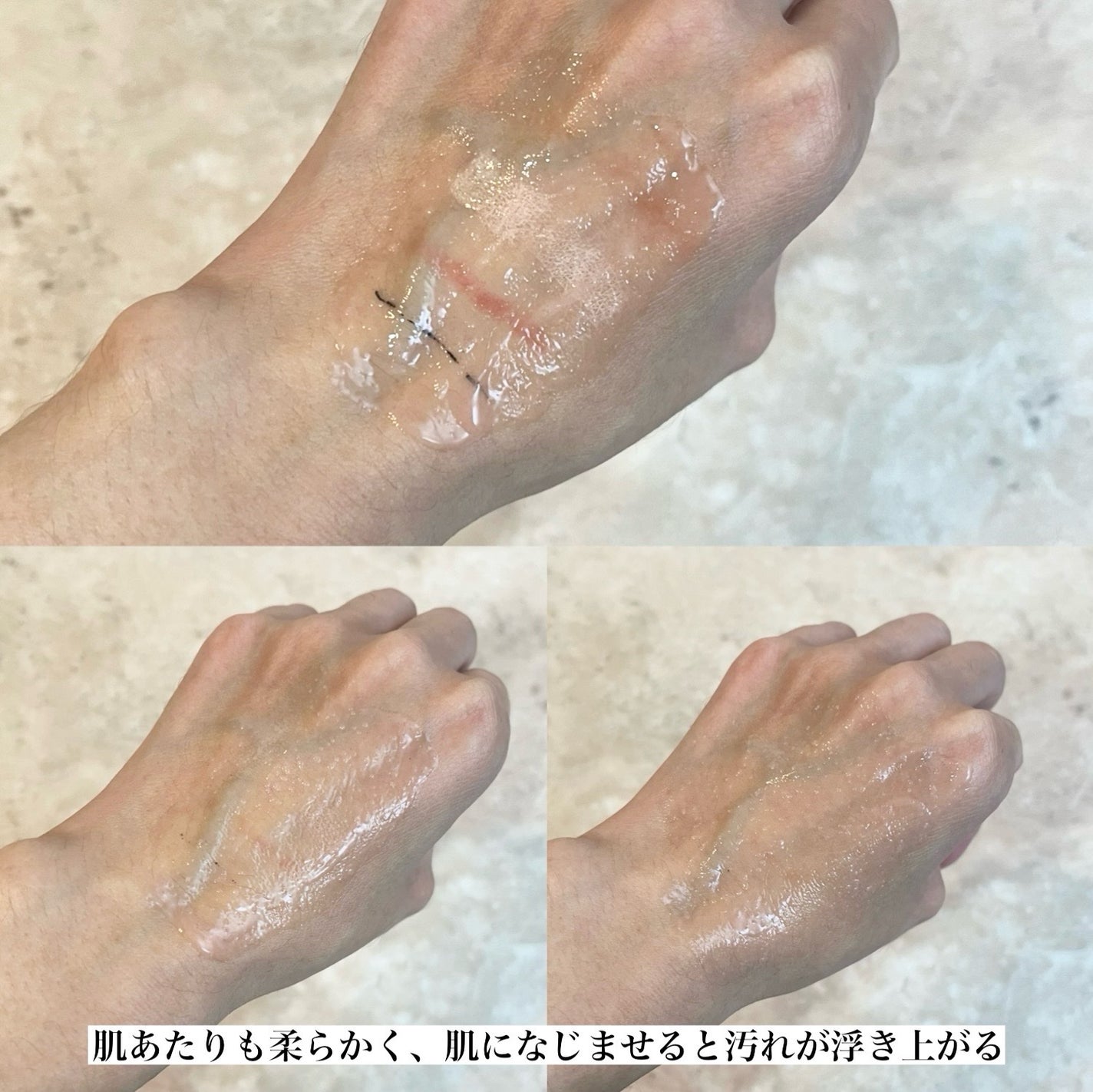 エリー on LIPS 「こんにゃくボールでつるんと肌に!ニキピタGGシリーズ GGモ..」(6枚目)