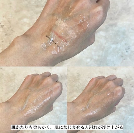 エリー on LIPS 「こんにゃくボールでつるんと肌に!ニキピタGGシリーズ GGモ..」(6枚目)