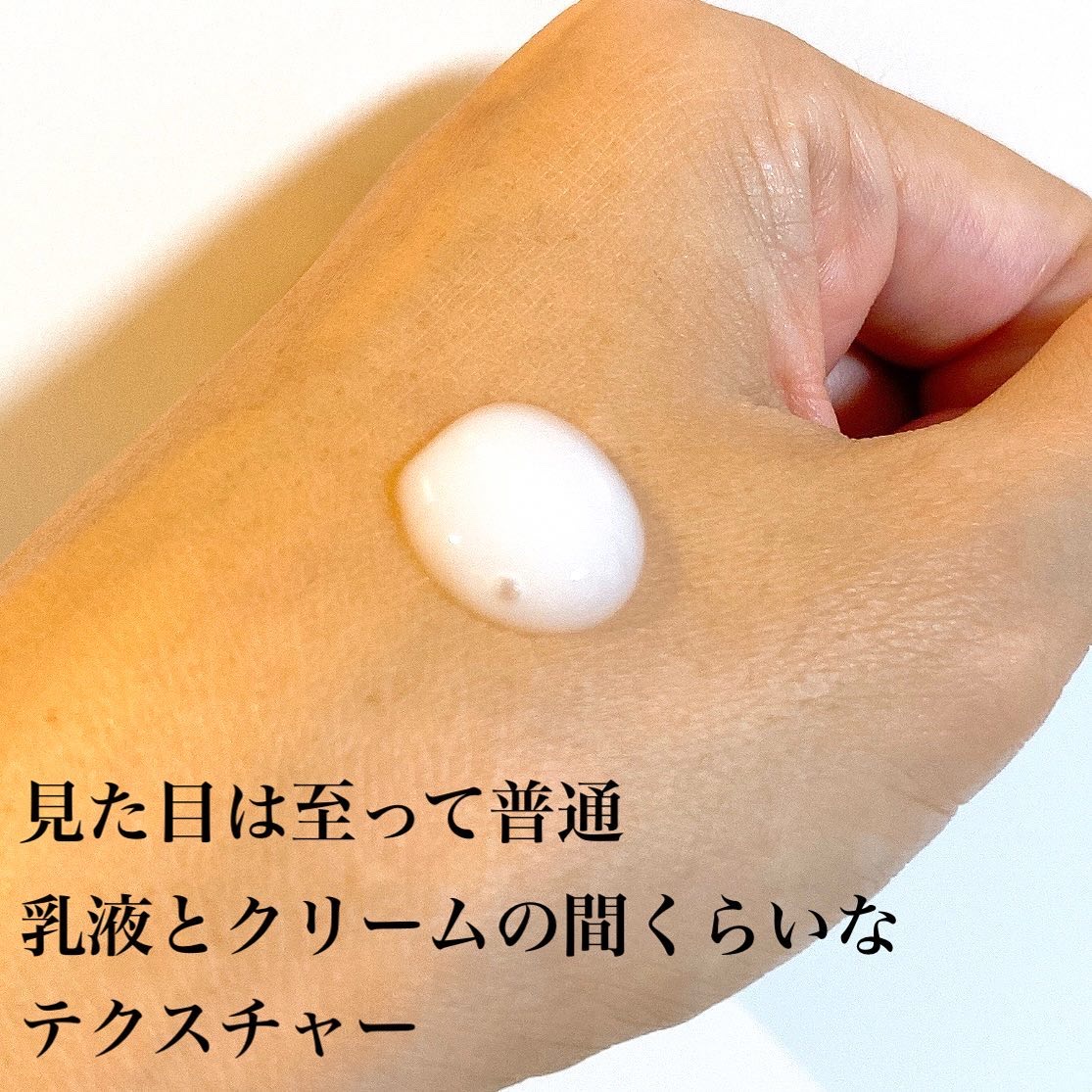 リードルショット300/VT/美容液を使ったクチコミ（3枚目）