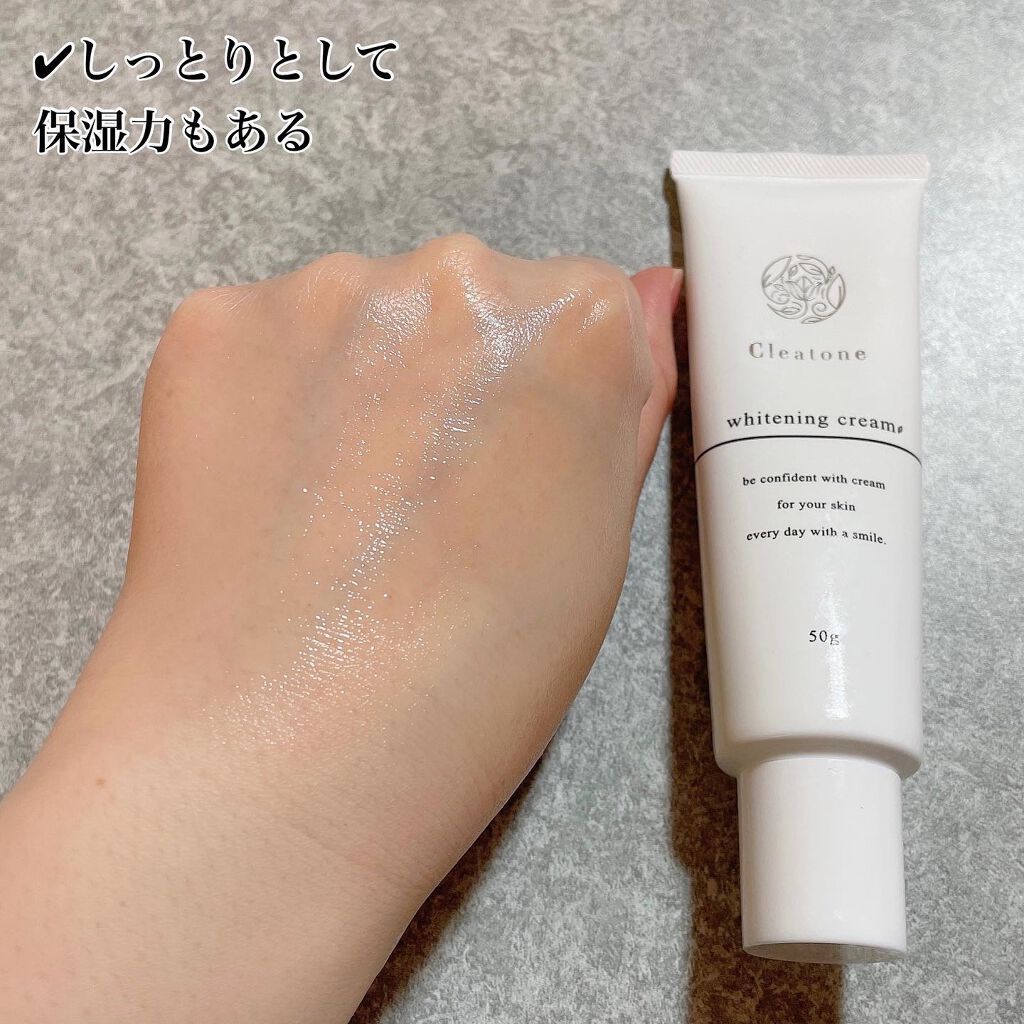 ホワイトニングクリーム/クレアトーン/ボディクリームを使ったクチコミ（3枚目）