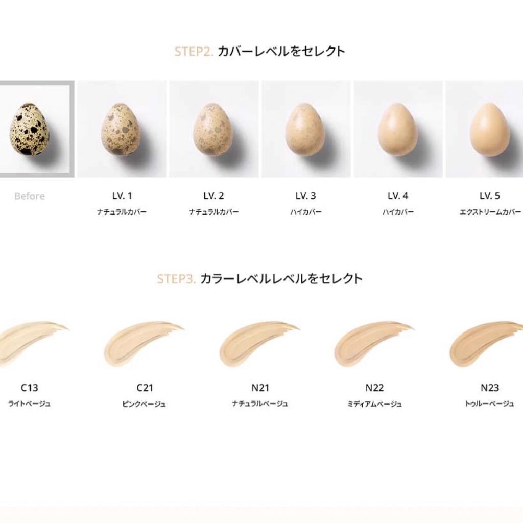 マイファンデーション/innisfree/リキッドファンデーションを使ったクチコミ（2枚目）