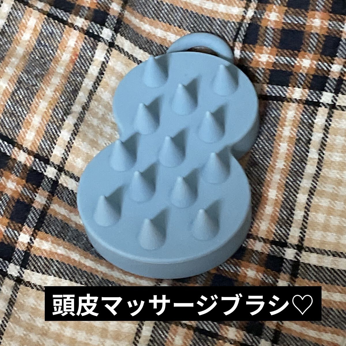 スパ やみつき 頭皮マッサージブラシ ソフト/エイトザタラソ/スカルプブラシを使ったクチコミ（1枚目）