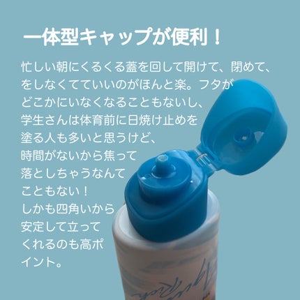 ビオレUV アクアリッチ ライトアップエッセンス/ビオレ/日焼け止めクリームを使ったクチコミ(5枚目)